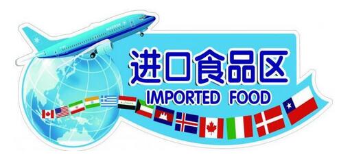   һ���Խ���253��С��װʳƷ